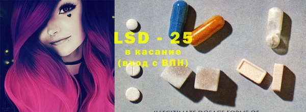 MESCALINE Богородск